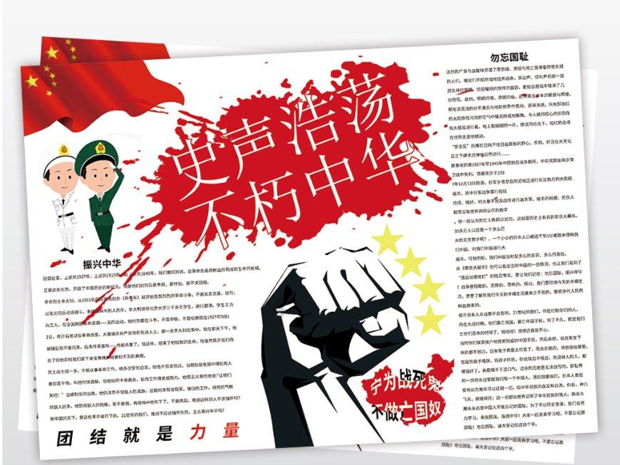 预警！ 冷冷冷！！！
