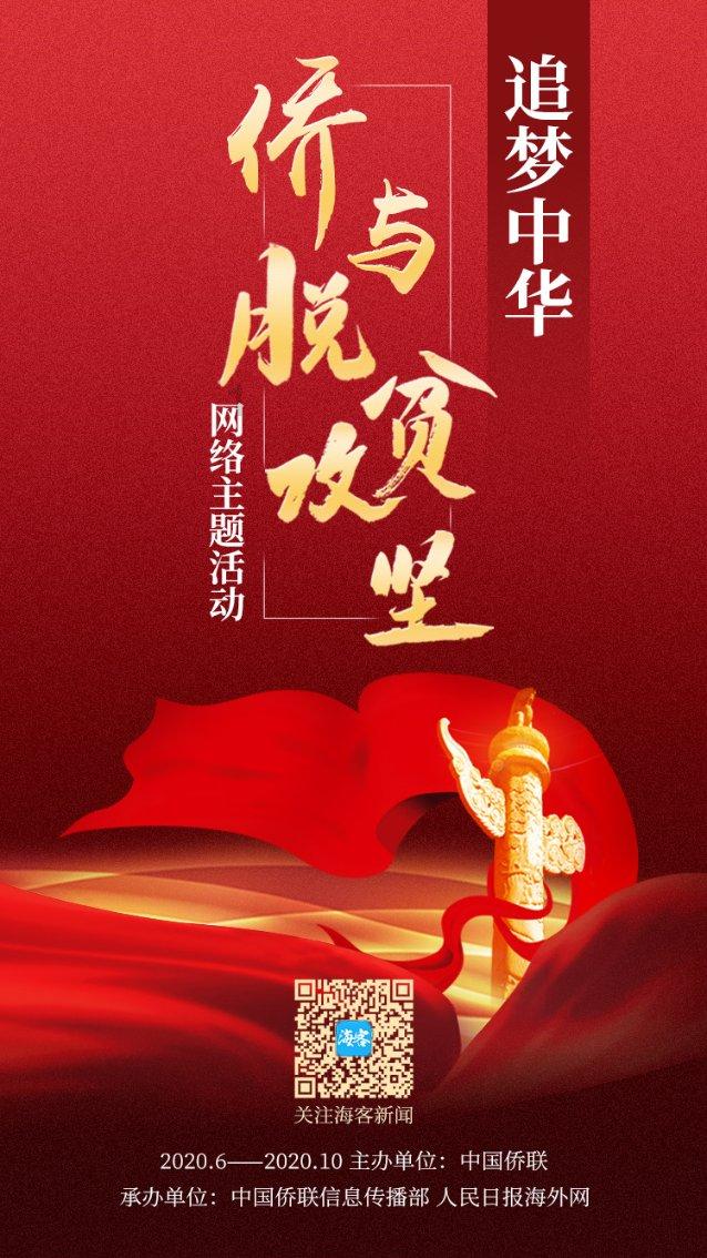 首届“城市安全智慧应急论坛”在北京举办