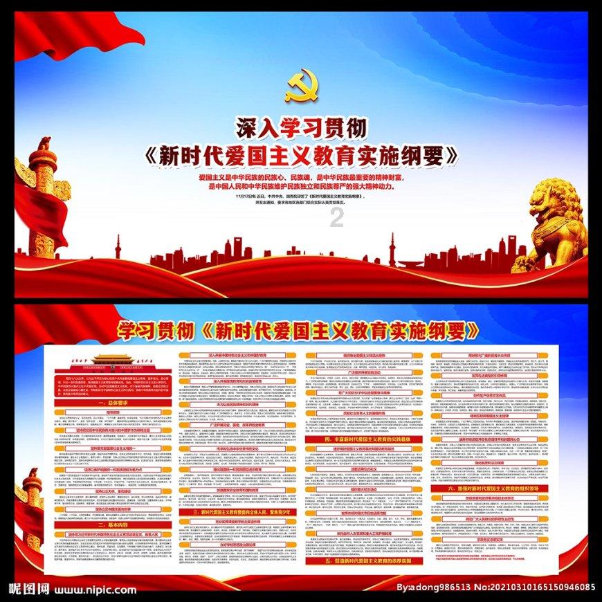 重庆万州:“女孩将鞭炮扔进下水道引发爆炸遇难”为不实信息