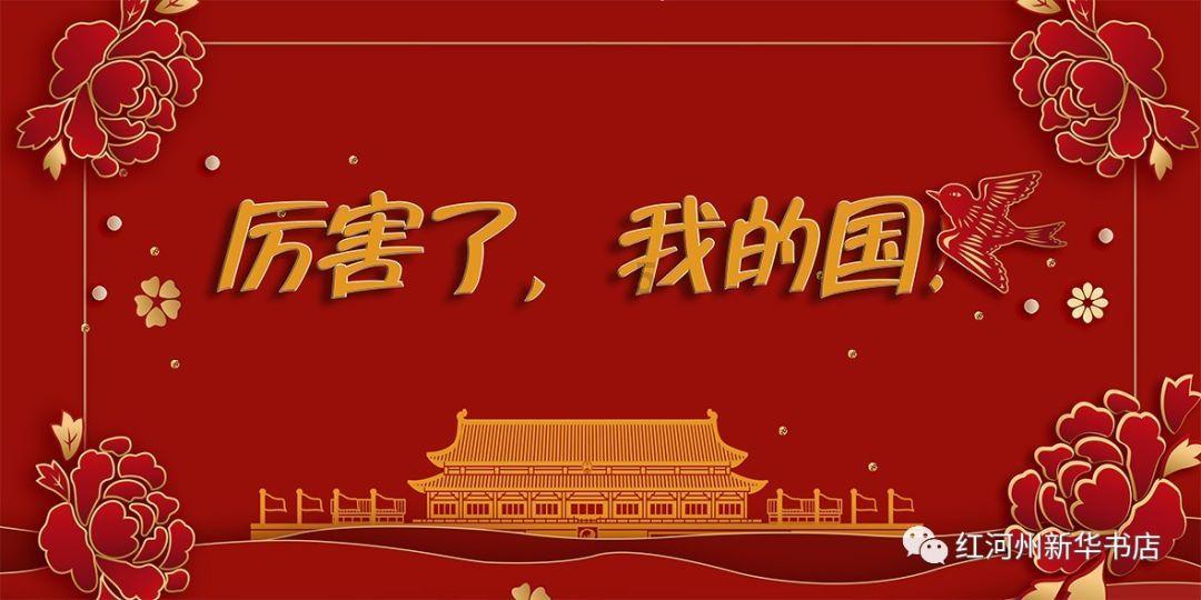 光明地产3涨停