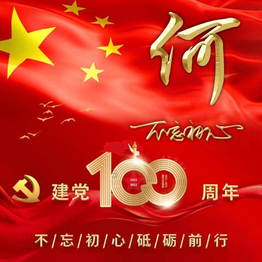 金坛有定机票的地方吗知识星球