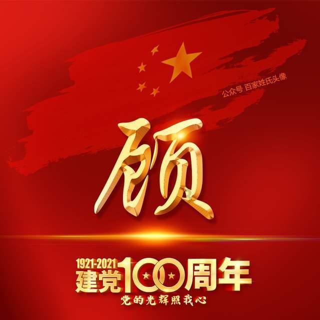安徽蚌埠“仿古玉器”如此高明，有哪些技术支持？游戏画面