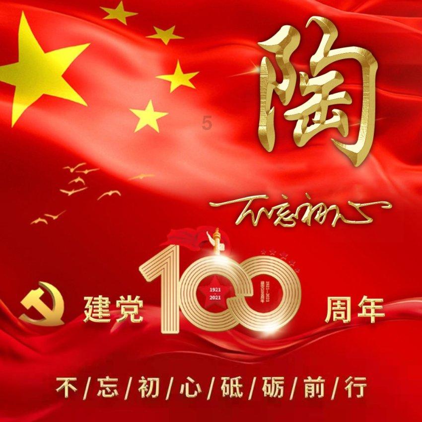 妙鸭相机app下载官网