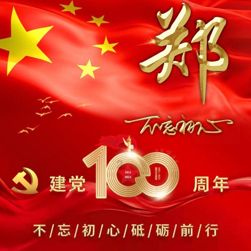 传说之下