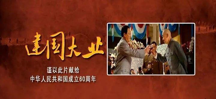 冰汽时代