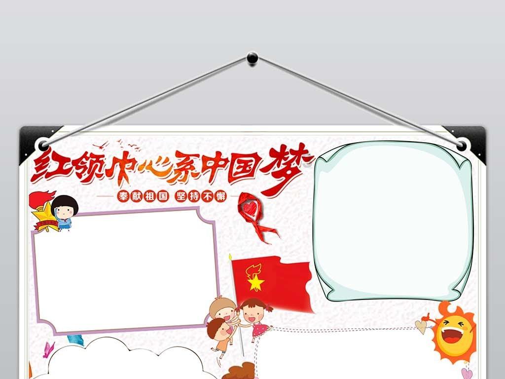 欢乐中国年 地道山西味 | 龙行大运·新春祈福游