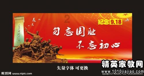 熊出没水果大陆2