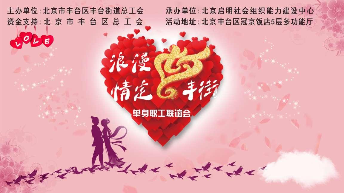 男生喜欢恋爱脑女生吗游戏画面