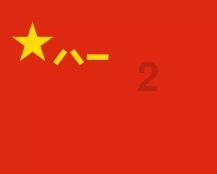 月光影视