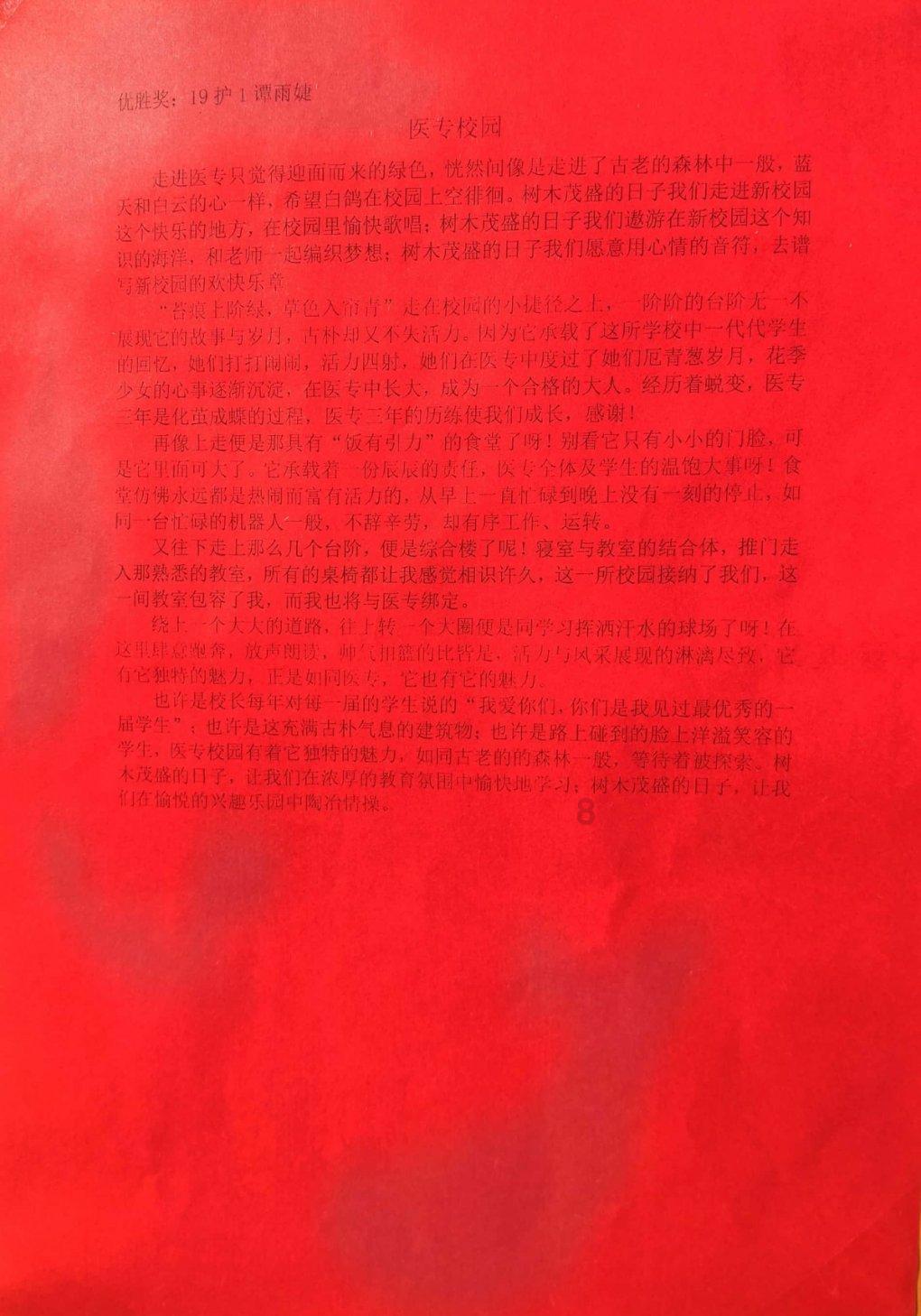牡丹区举行“三名”建设工程人选培养启动仪式
