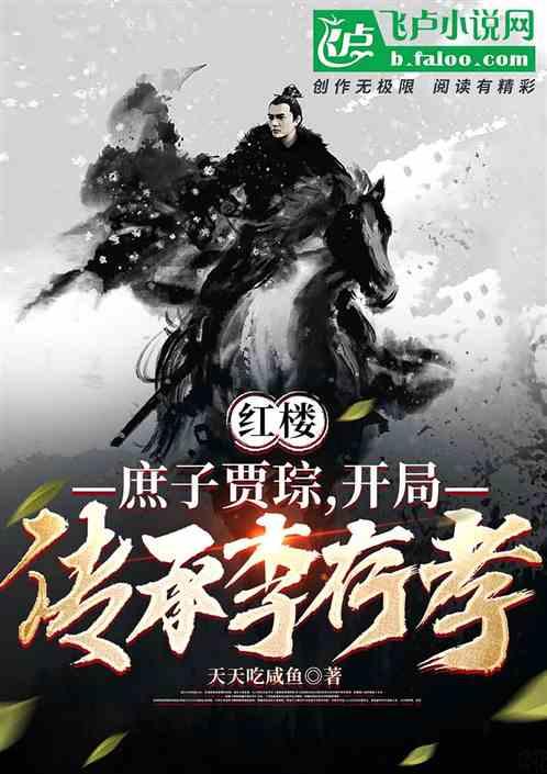 冰娃与火娃2