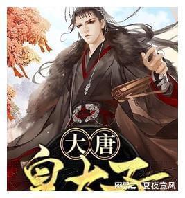 我朋友晚上睡不着，人很困但是就是睡不着，白天无精神，无食欲，心情也不好。看了很多知名医院也不见好...游戏画面