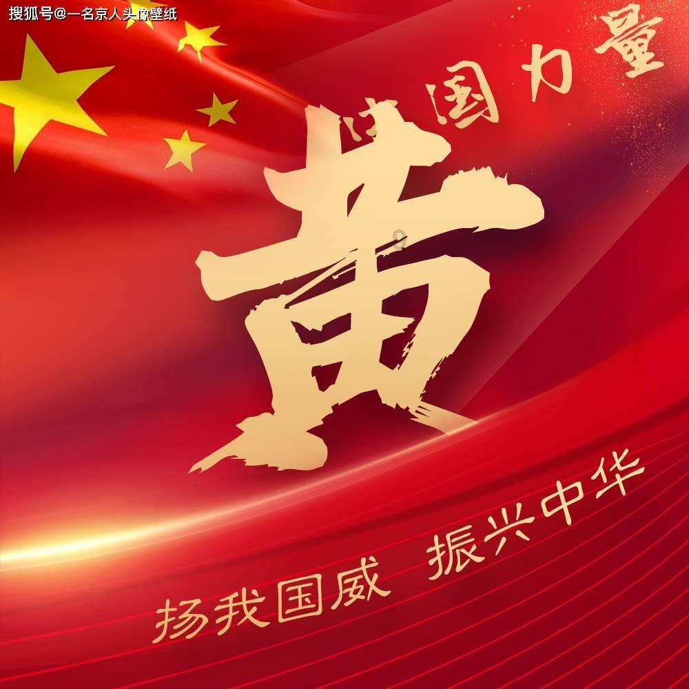 美图秀秀下载2023最新版