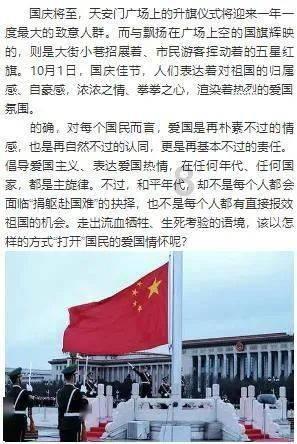 诱捕小浣熊