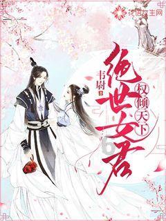 尤卡大莱莉冒险