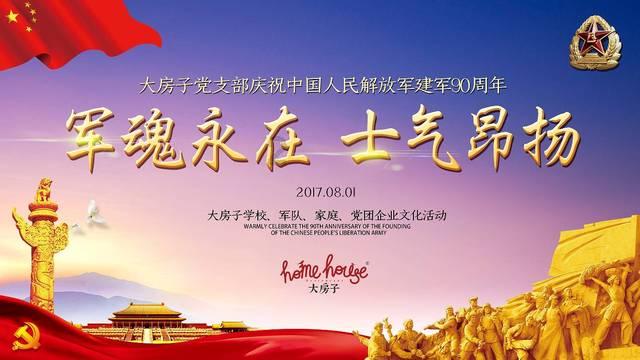 热血无赖