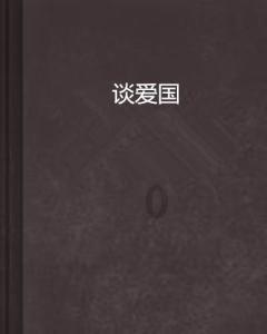 三色变形小怪