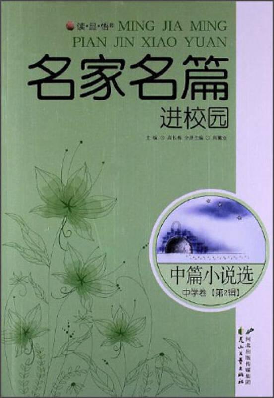 国家金融监督管理总局河北监管局开展防范非法集资宣传教育活动