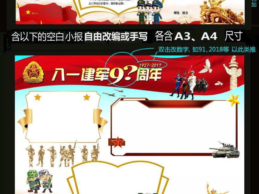 小孔雀逃脱