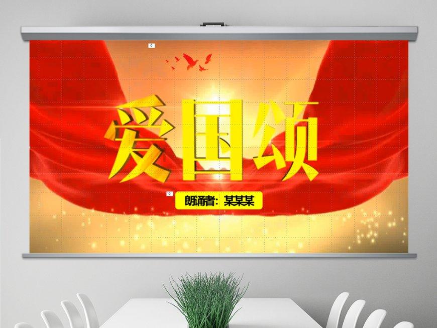 寻找萌宠松鼠