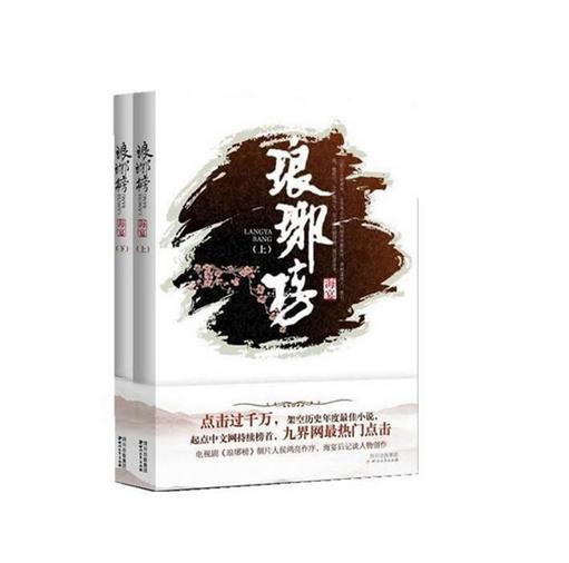 鸡皮肤是什么原因！！游戏画面
