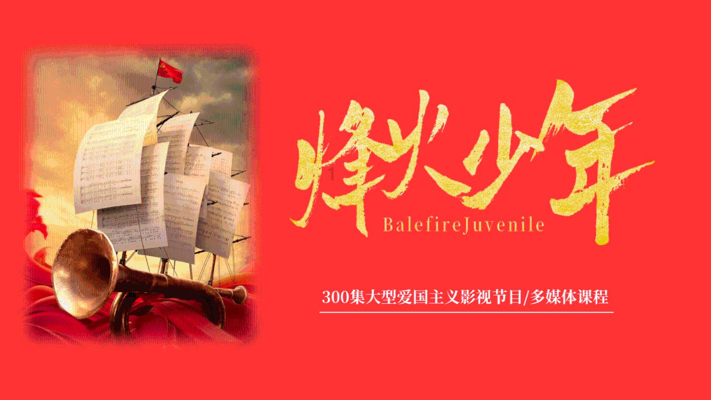 英雄之战中文版