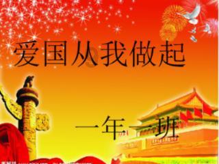 昌平区与锡林郭勒盟太仆寺旗对接对口帮扶工作