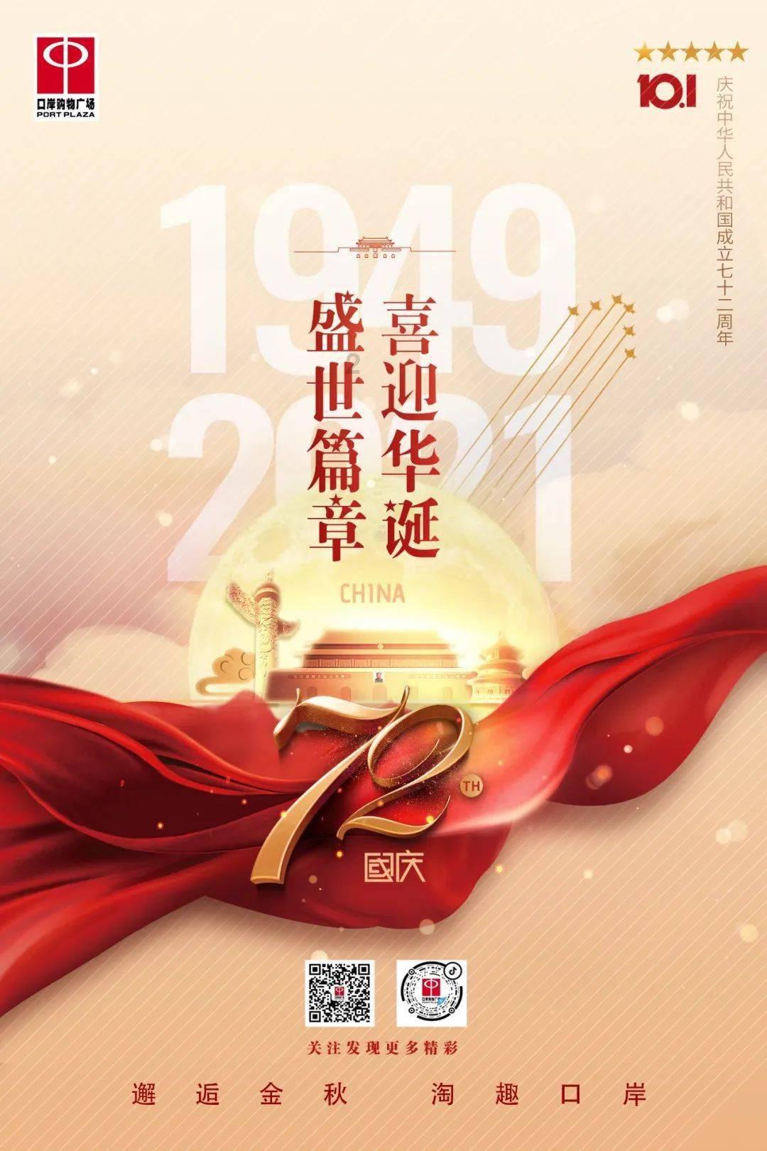 救援小绿龙