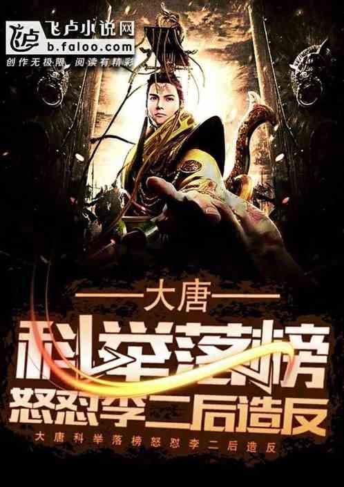 超黄金街霸4
