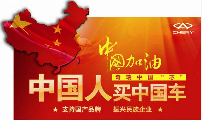 荣耀之剑中文版