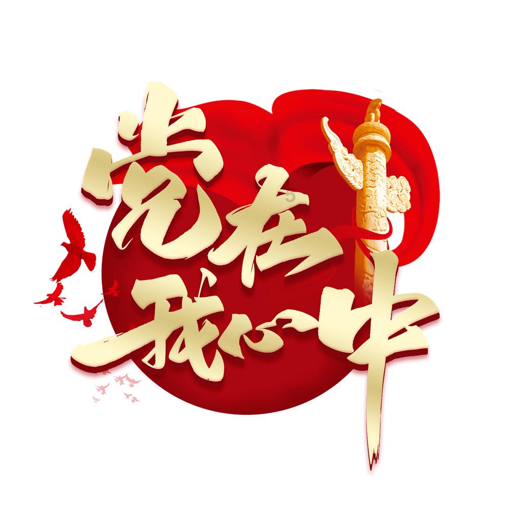 逃出国家公园