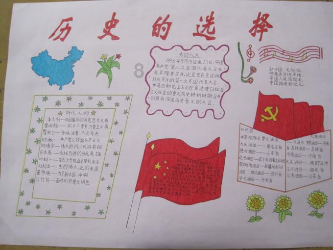 少年泰坦大出击