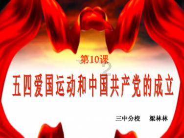 扣扣免费下载游戏画面