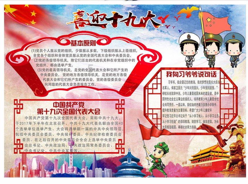 高级定制