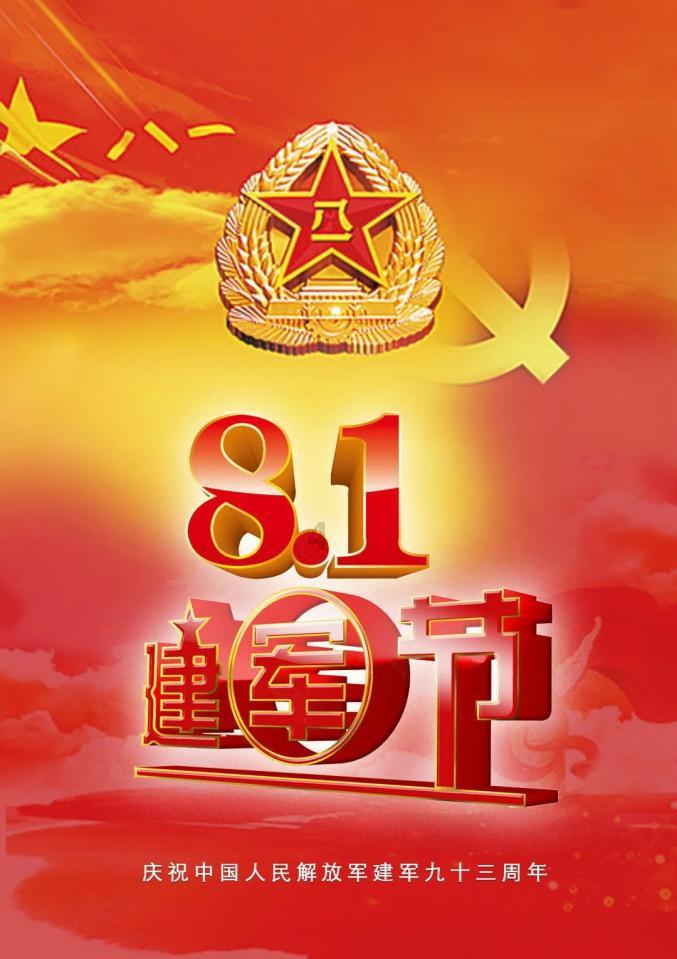 隐藏的金色星星
