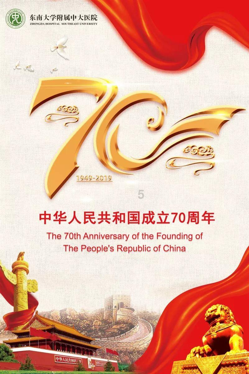 迷你西游