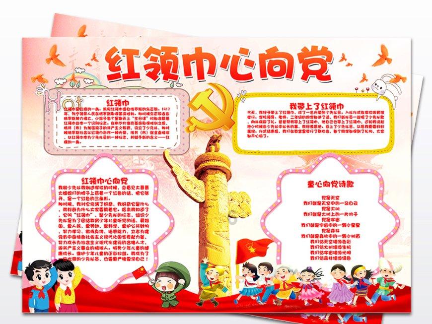 小锯鳄卡丁车竞赛