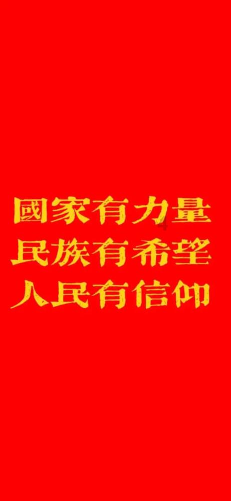 太阳浩劫