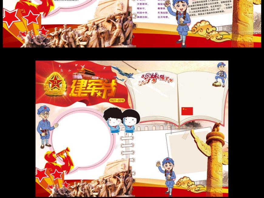 银河文明3