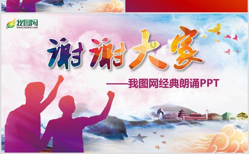 超三国无双5