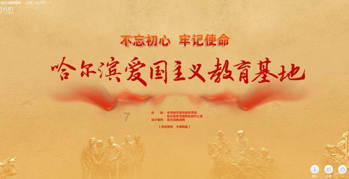 死神VS火影3.0