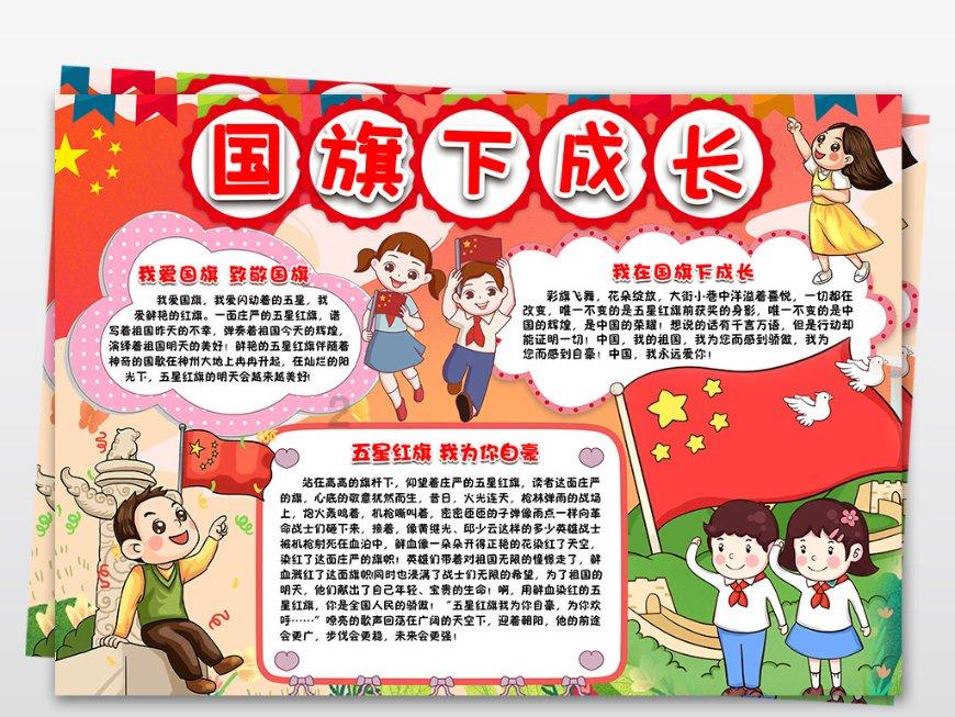 港股部分游戏股上涨,心动公司涨超4%