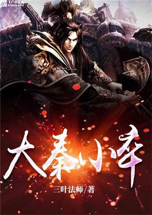 她与丈夫相濡以沫，15年狂生12子，丈夫登基后却赐死她，年仅31岁