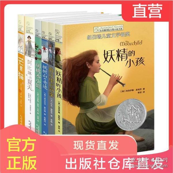 奥利维亚收养猫