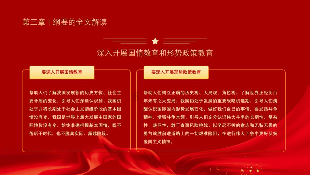 男生让女孩自己照顾好自己，什么意思？游戏画面