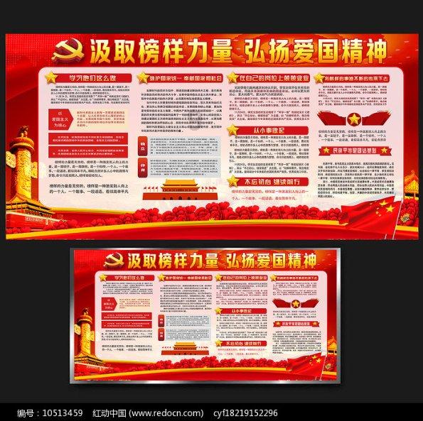 巨魔与勇士