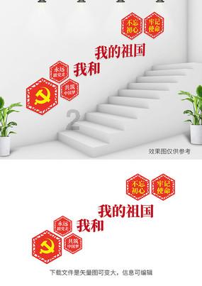 点星沉月