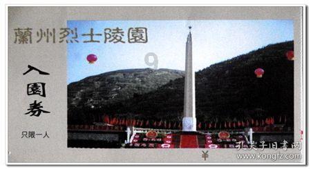 瑞德的冒险之旅中文版