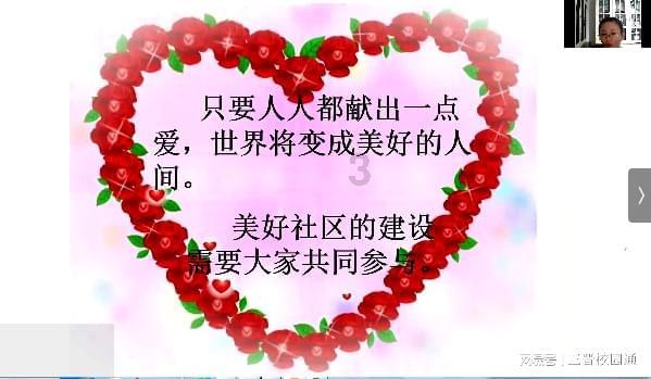蒸面花 迎新年