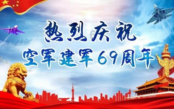 我在新蒲定居啦!